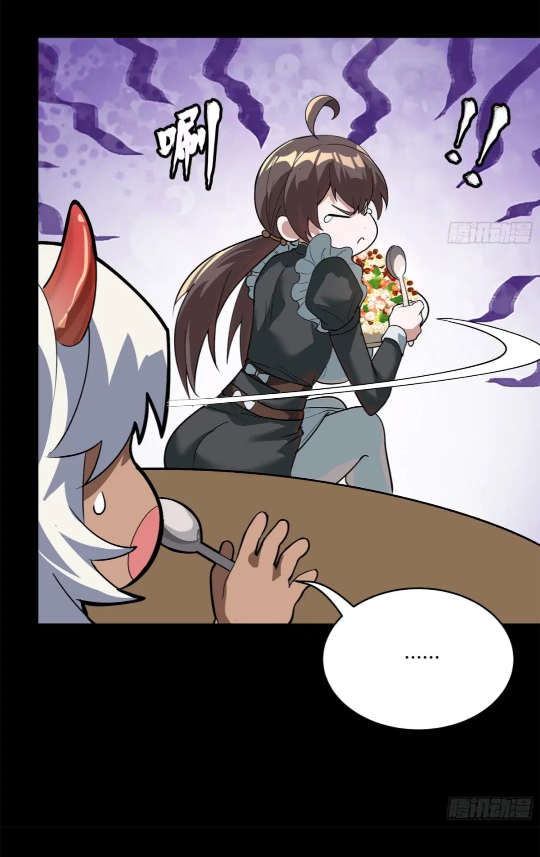 Legend of Star General ตอนที่ 209 หน้า 25