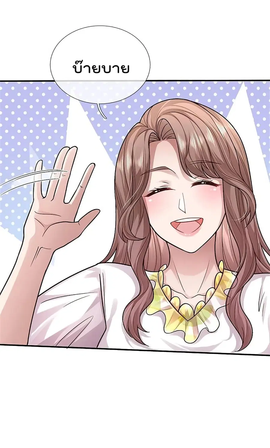 I’m the Great Immortal ตอนที่ 439 หน้า 5