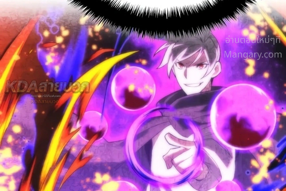Overgeared (Remake) ตอนที่ 338 หน้า 8