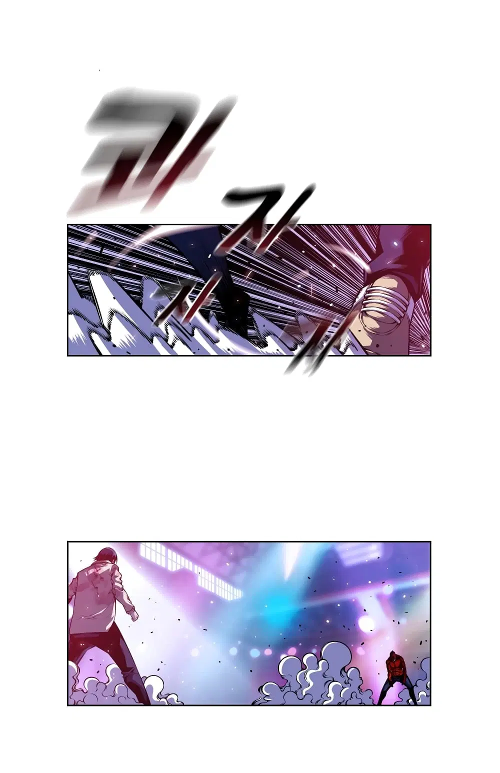 SuperNova ตอนที่ 148 หน้า 24