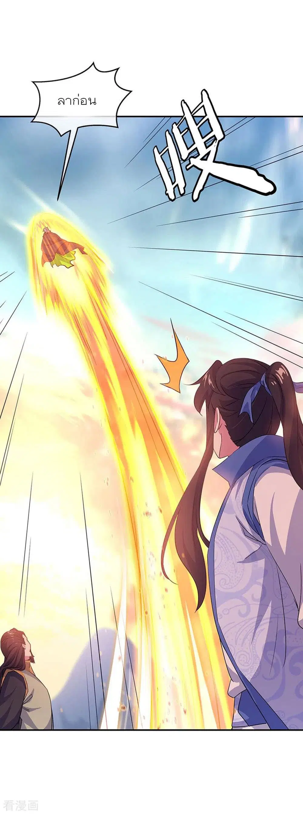 Peerless Battle Spirit (Tian Cang Zi Dongman) ตอนที่ 251 หน้า 6