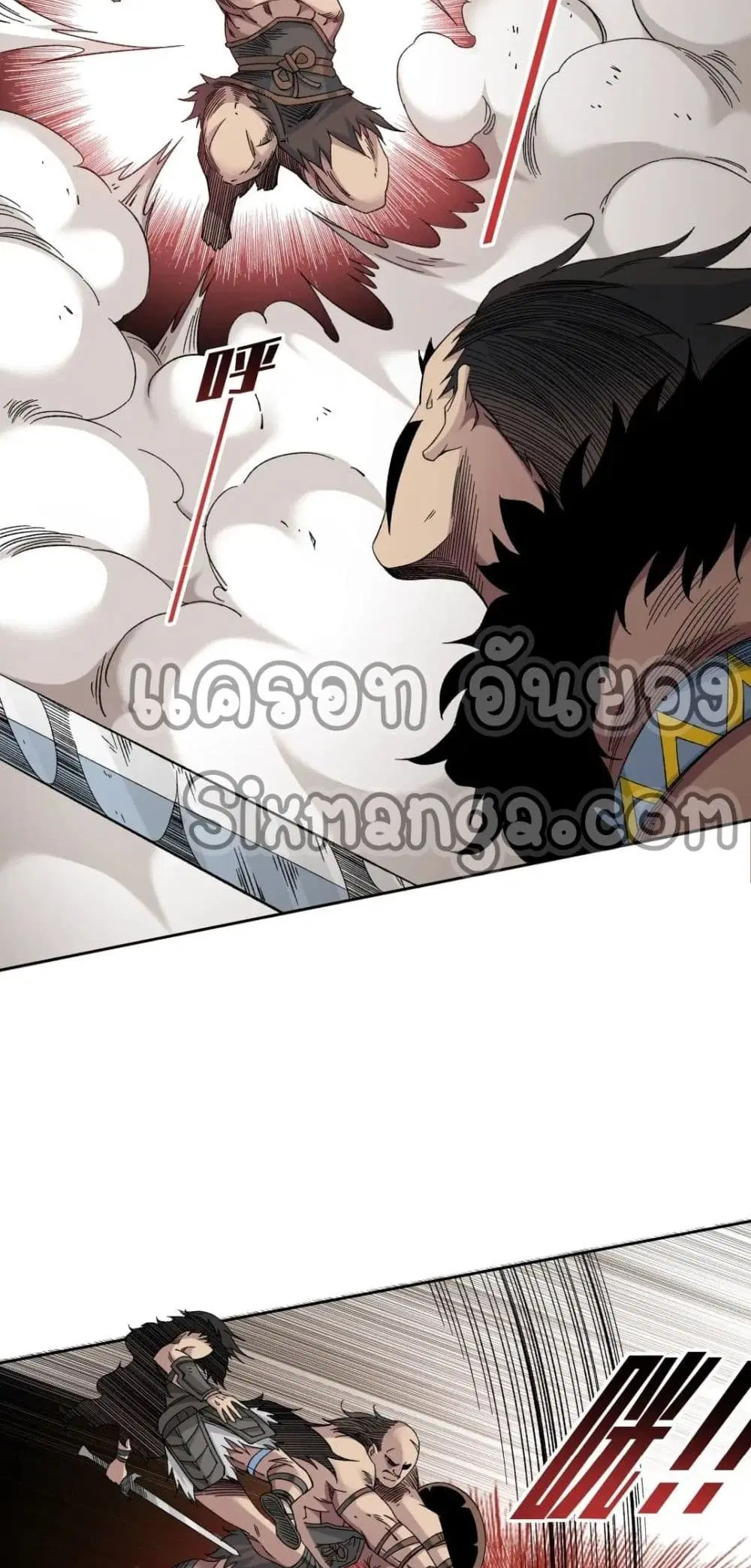 The Eternal Club ตอนที่ 150 หน้า 9