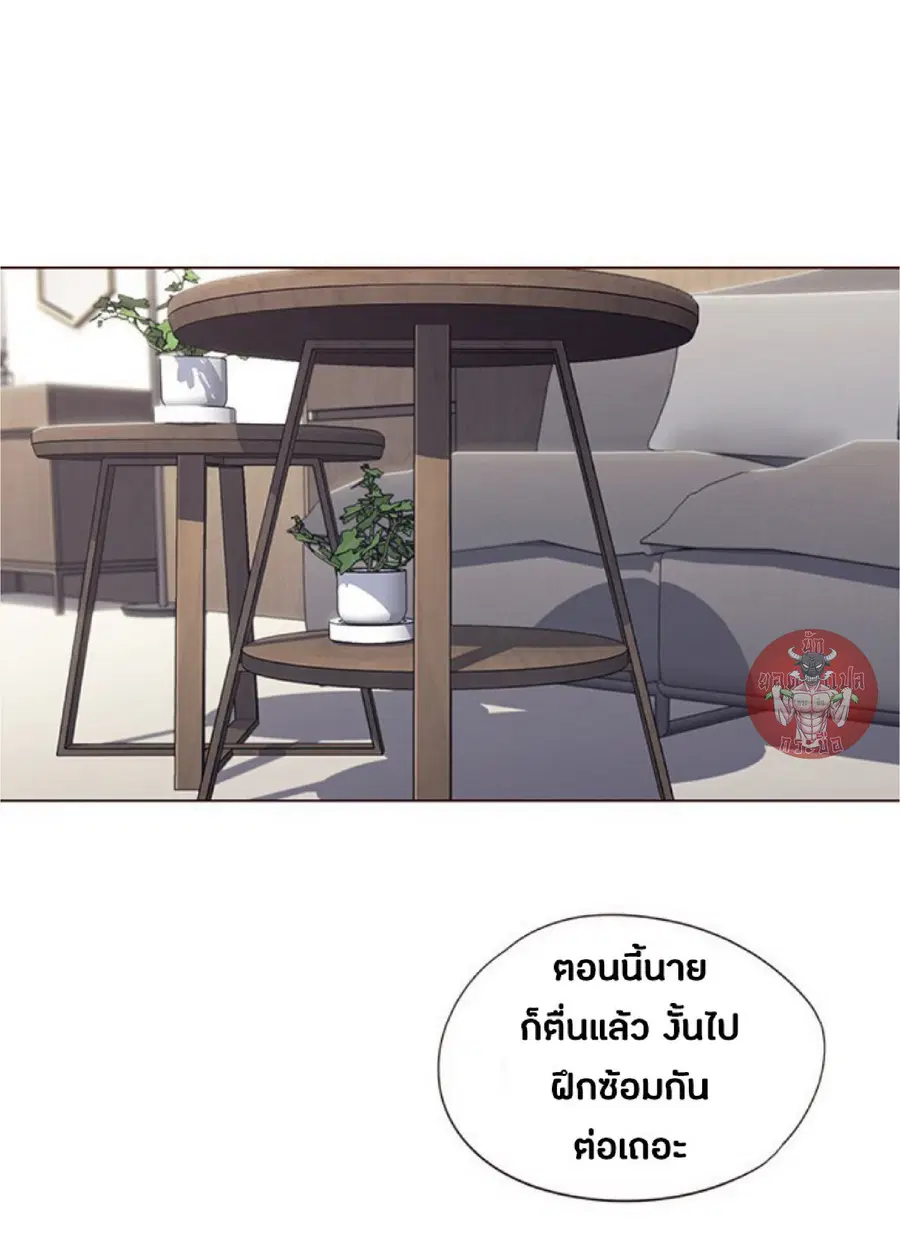 Eleceed ตอนที่ 88 หน้า 28