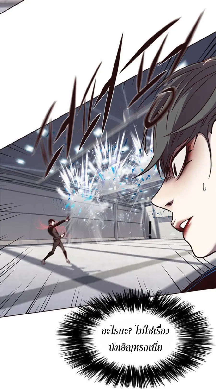 Eleceed ตอนที่ 53 หน้า 35