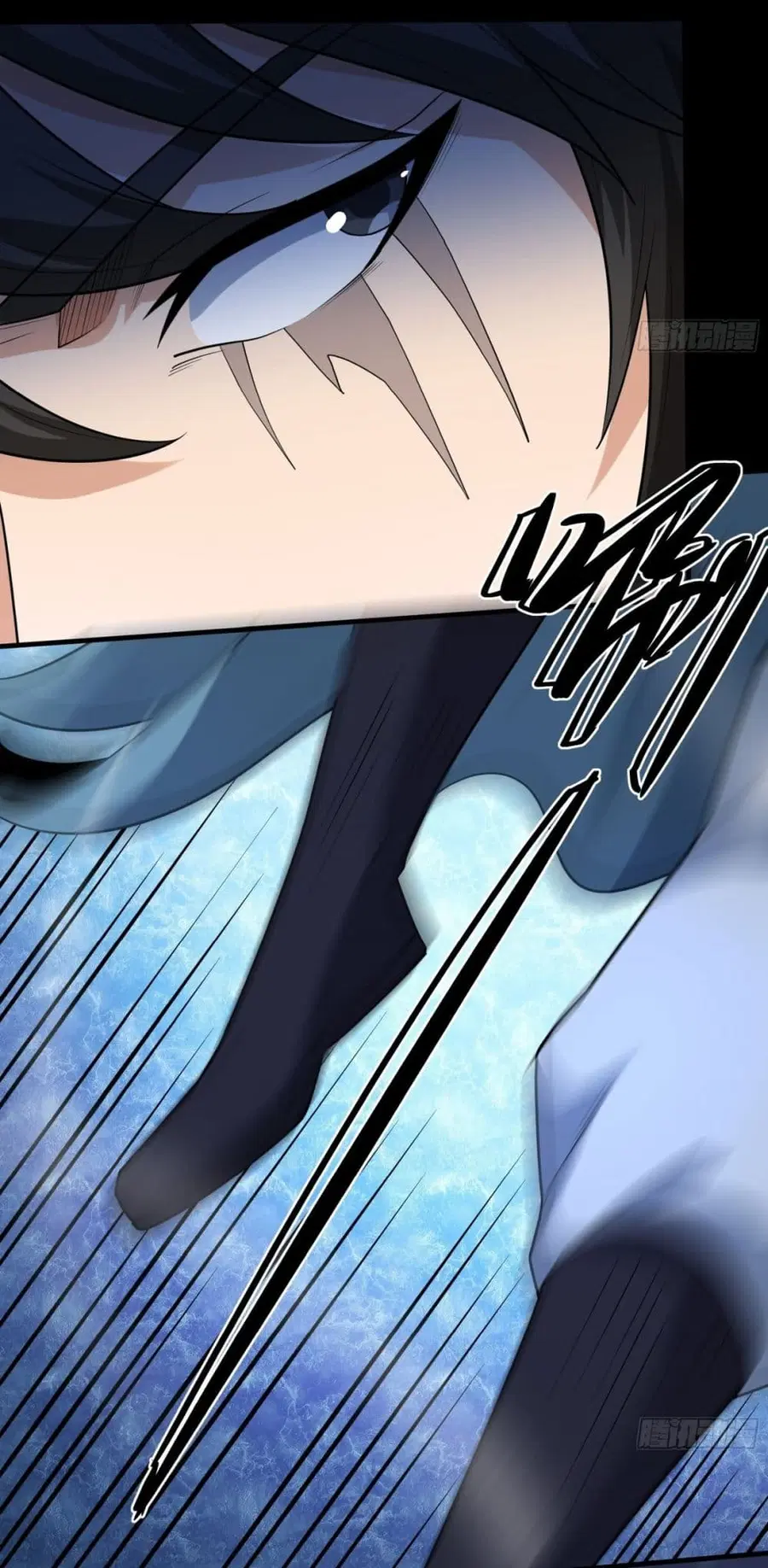 God of Martial Arts ตอนที่ 743 หน้า 10