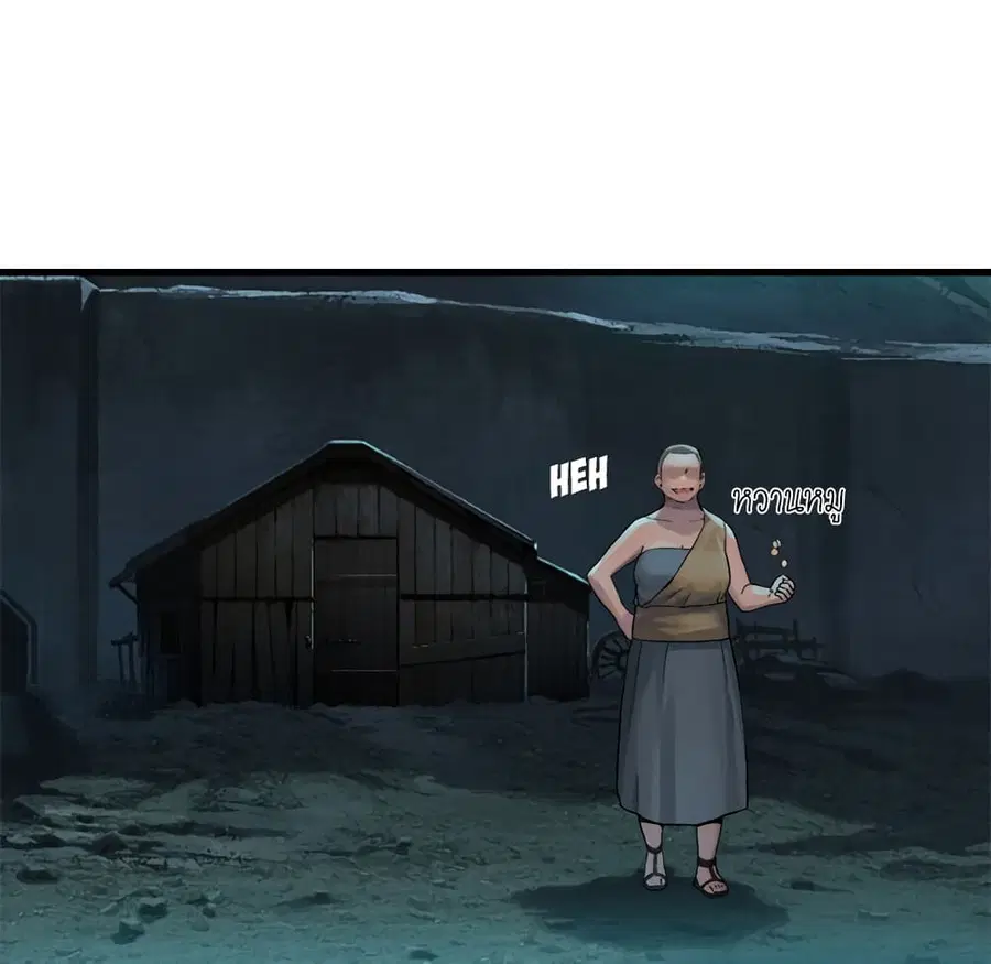 Her Summon ตอนที่ 69 หน้า 12