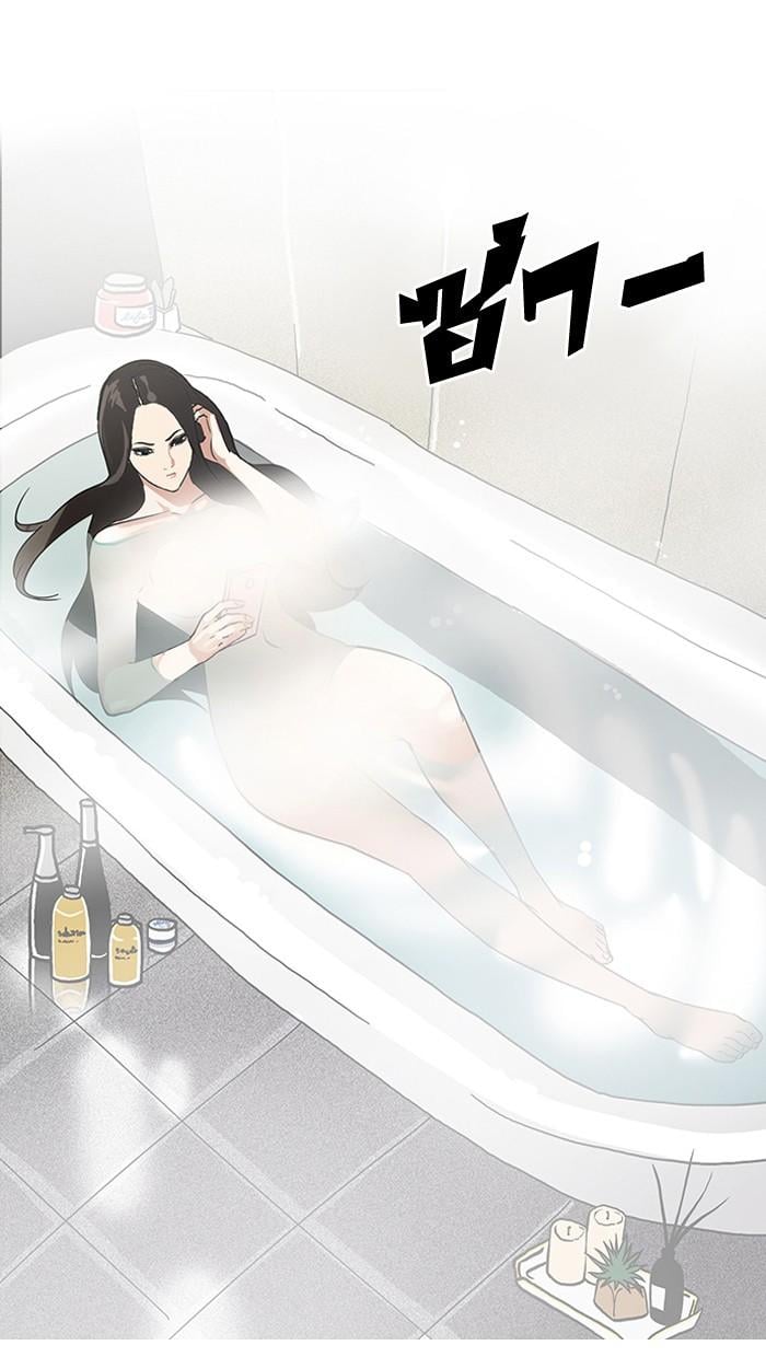 Lookism ตอนที่ 138 หน้า 144