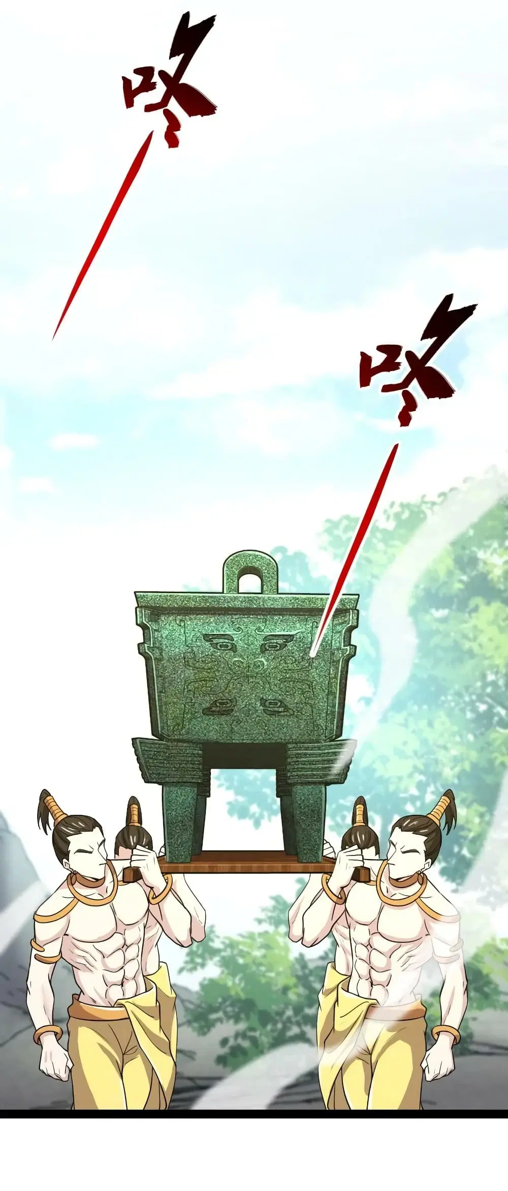 The Martial Emperor’s Life After Seclusion ตอนที่ 179 หน้า 26