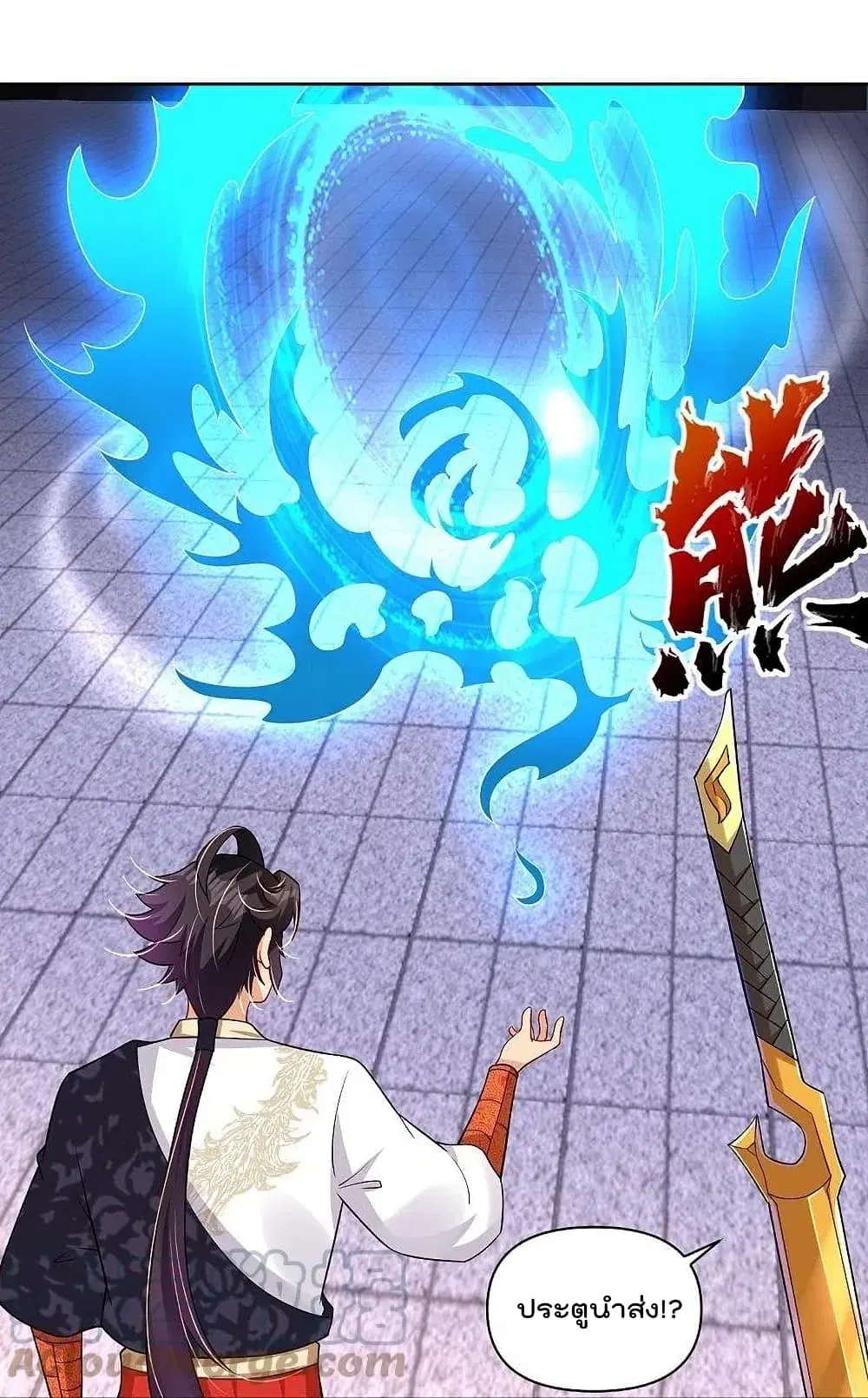 Rebirth God of War ตอนที่ 305 หน้า 17