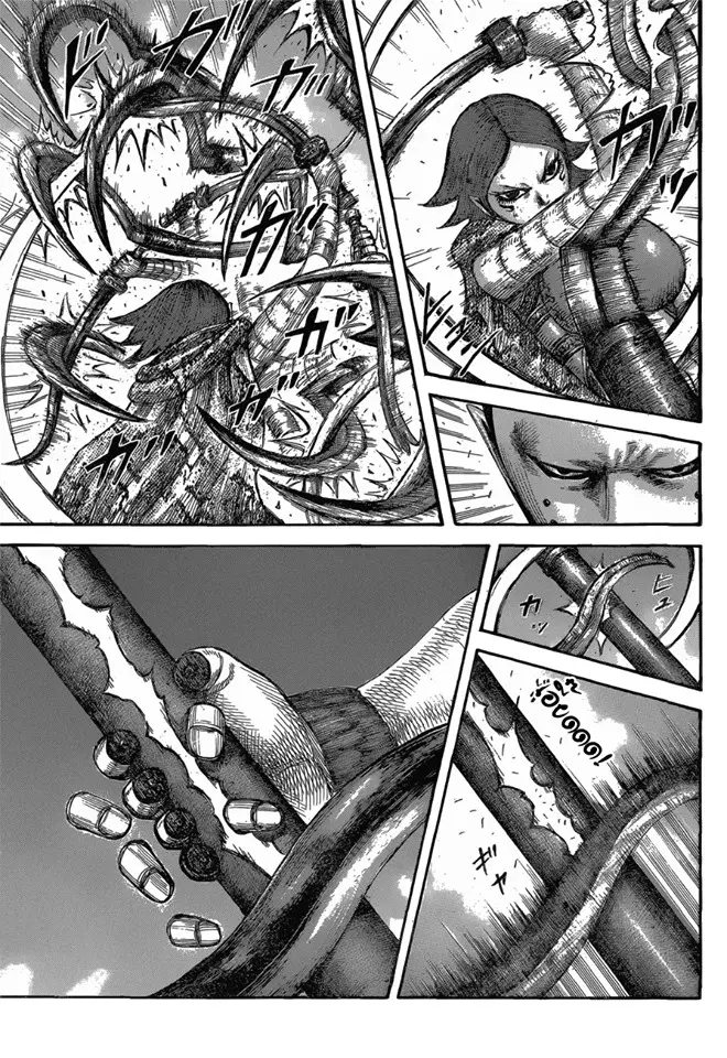 Kingdom ตอนที่ 572 หน้า 15