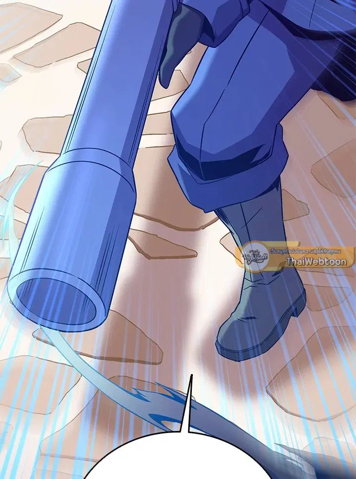 Arcane Sniper ตอนที่ 169 หน้า 12