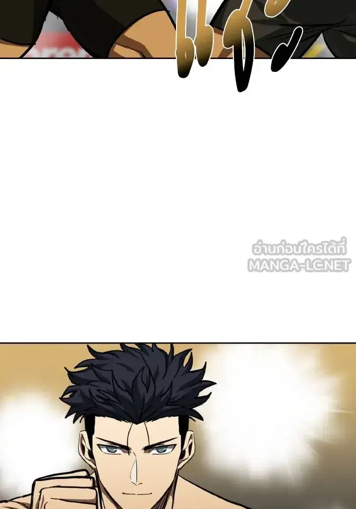 King of the Octagon ตอนที่ 58 หน้า 6