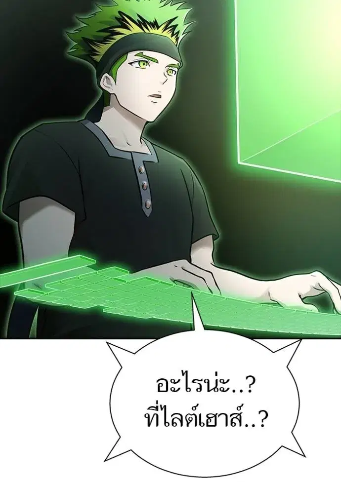 Tower of God ตอนที่ 652 หน้า 22