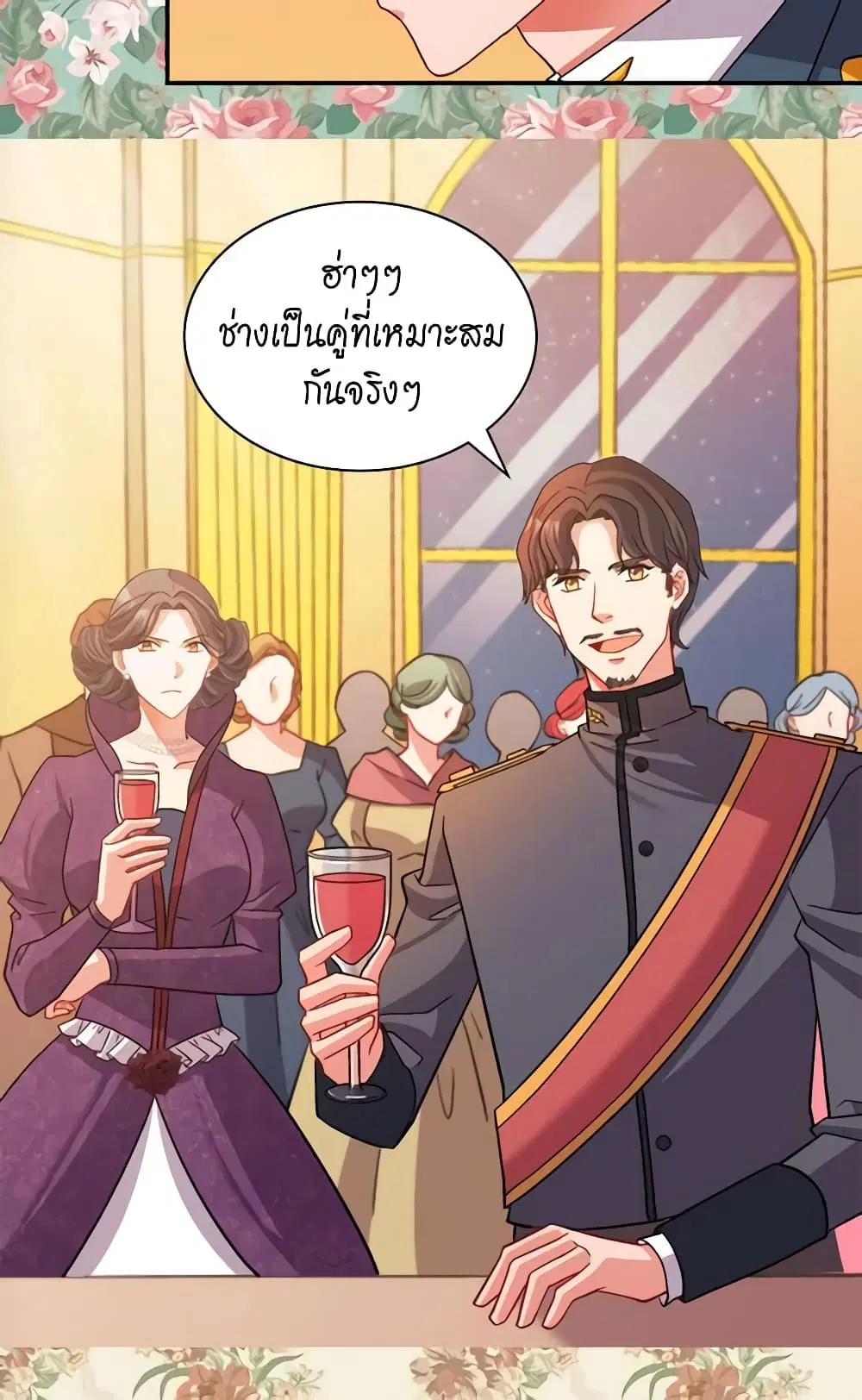 What It Takes to be a Villainess ตอนที่ 89 หน้า 31