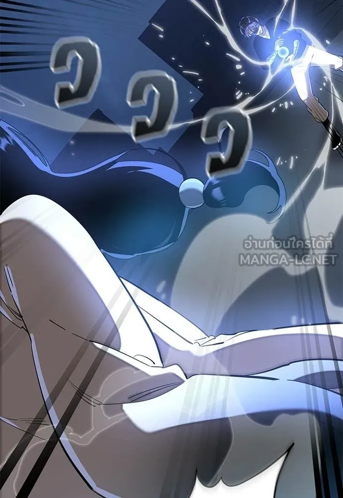 Reincarnation Path of The Underworld King ยอมรา ผู้พิพากษาจากนรก ตอนที่ 116 หน้า 115