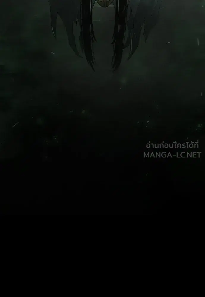 Superhuman Era ตอนที่ 221 หน้า 171