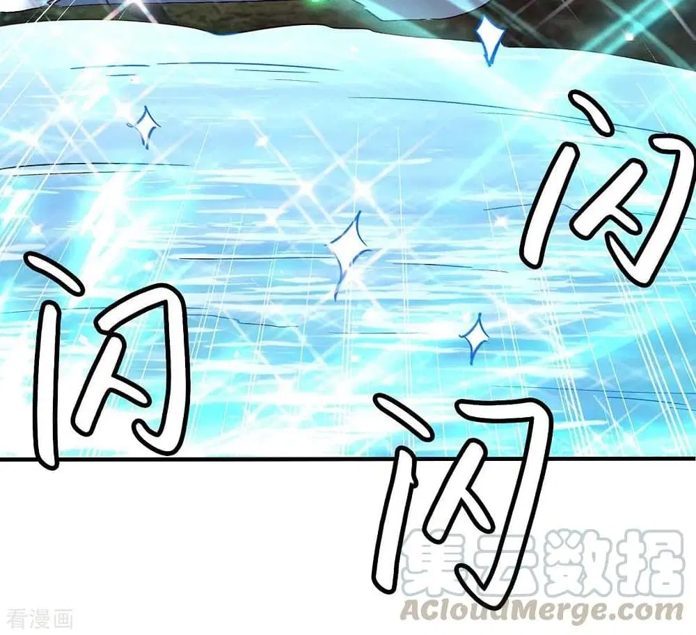 Return of Divine Emperor ตอนที่ 198 หน้า 22