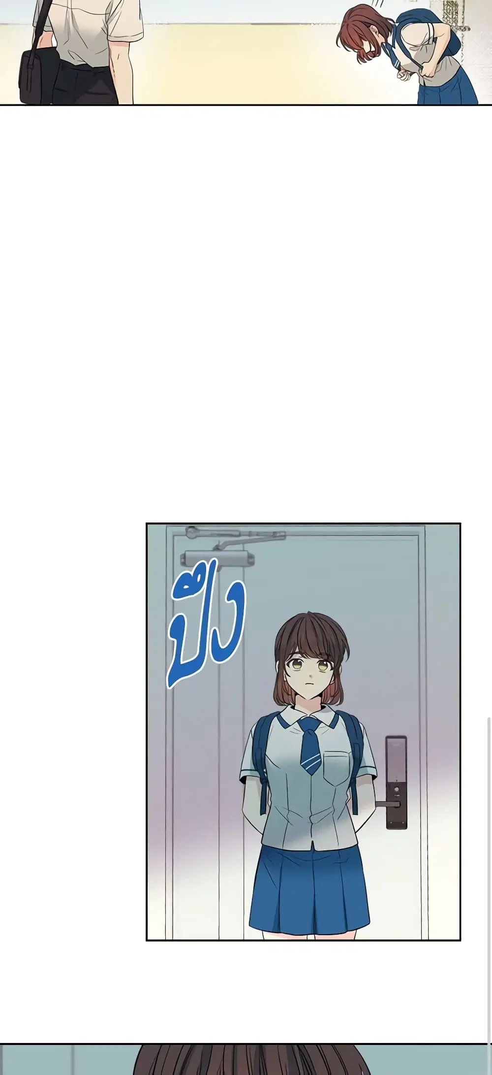 My Life as an Internet Novel ตอนที่ 162 หน้า 17