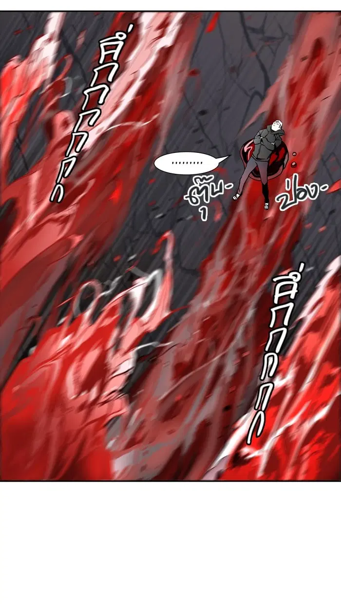 Tower of God ตอนที่ 333 หน้า 65