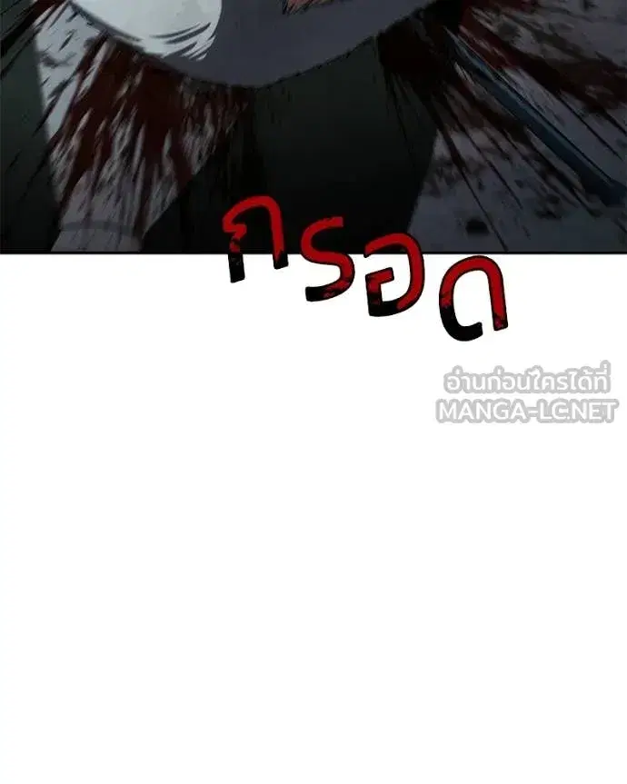 Baek XX ตอนที่ 151 หน้า 174