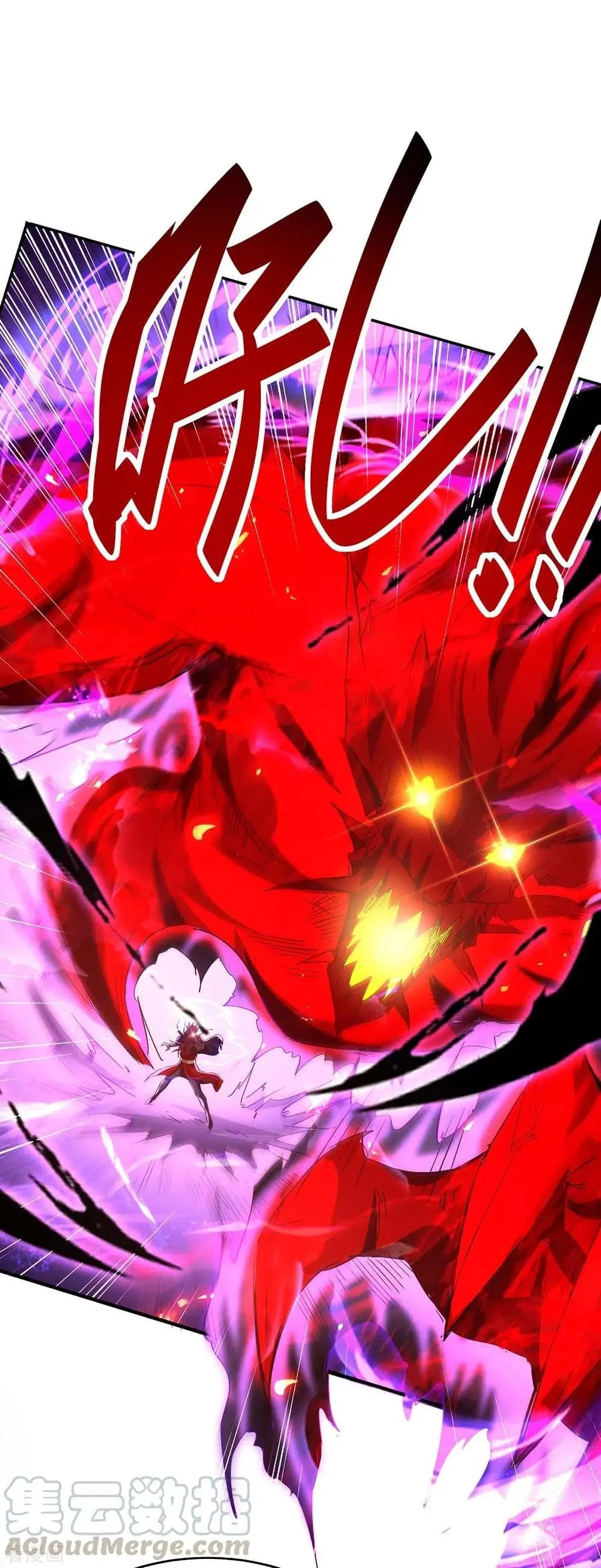 Return of Divine Emperor ตอนที่ 200 หน้า 6