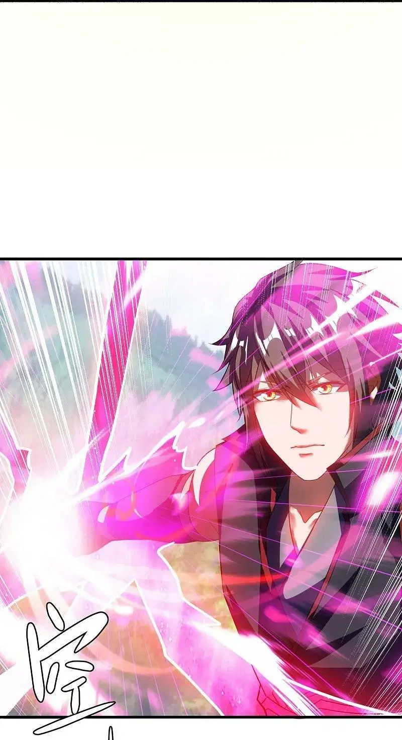 Peerless Battle Spirit ตอนที่ 572 หน้า 11