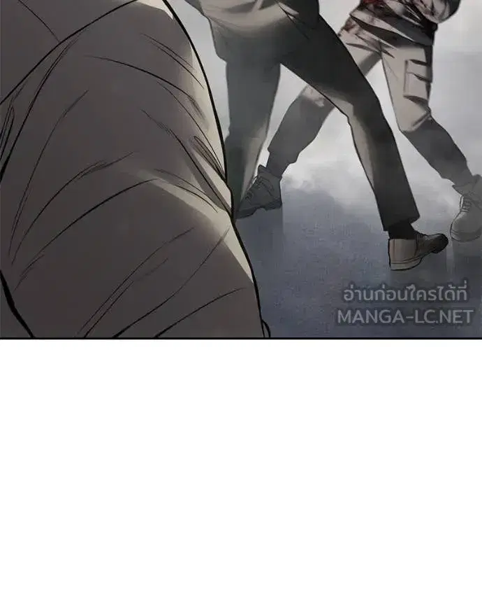 Baek XX ตอนที่ 134 หน้า 210