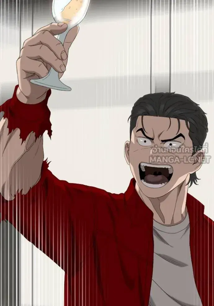 Bad Guy ตอนที่ 246 หน้า 103