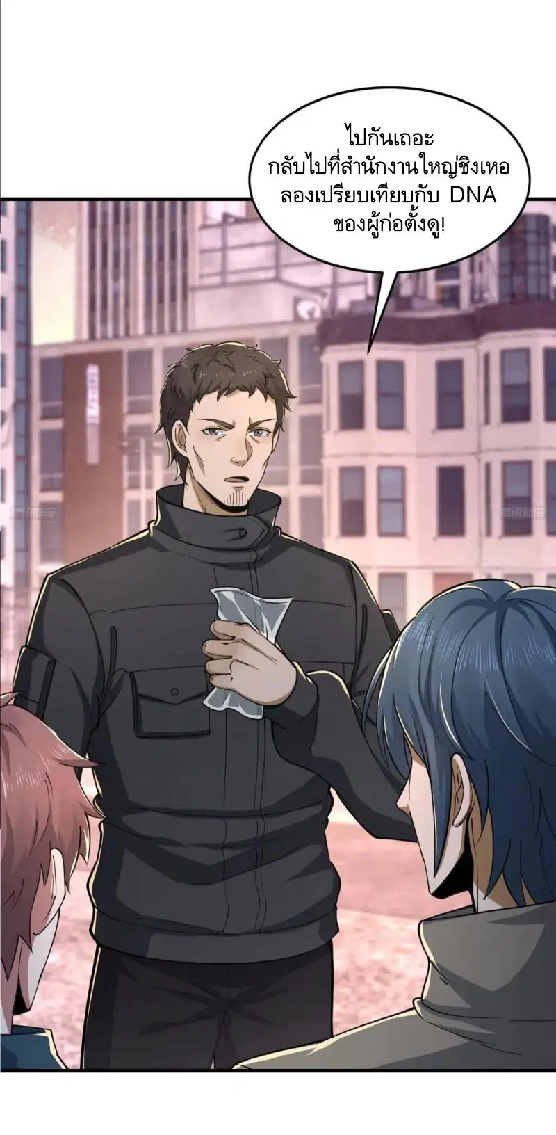 The First Order ตอนที่ 352 หน้า 4