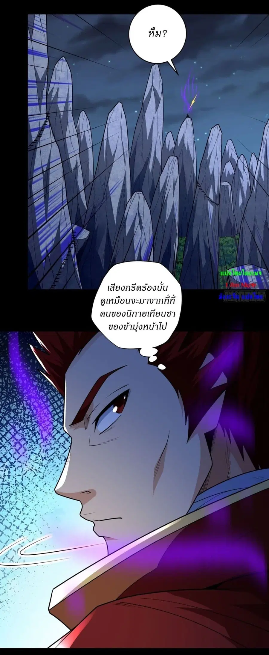 God of Martial Arts ตอนที่ 760 หน้า 19