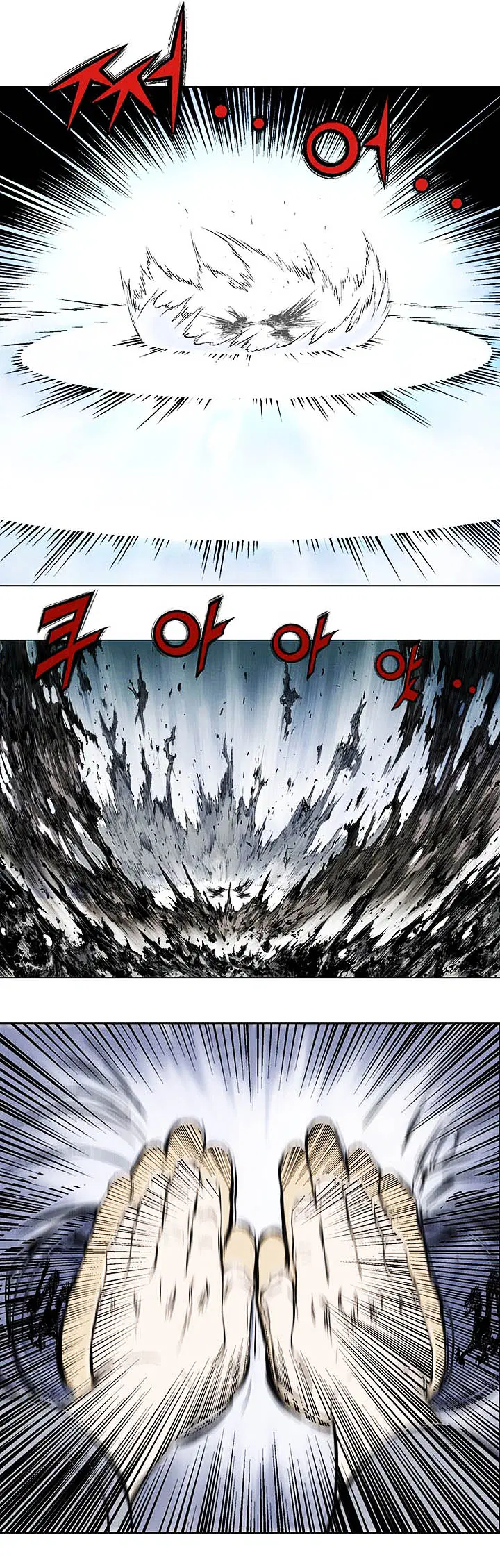 Gosu ตอนที่ 148 หน้า 7