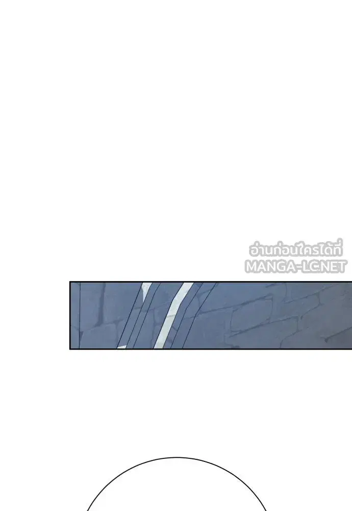 Your Throne ตอนที่ 177 หน้า 135