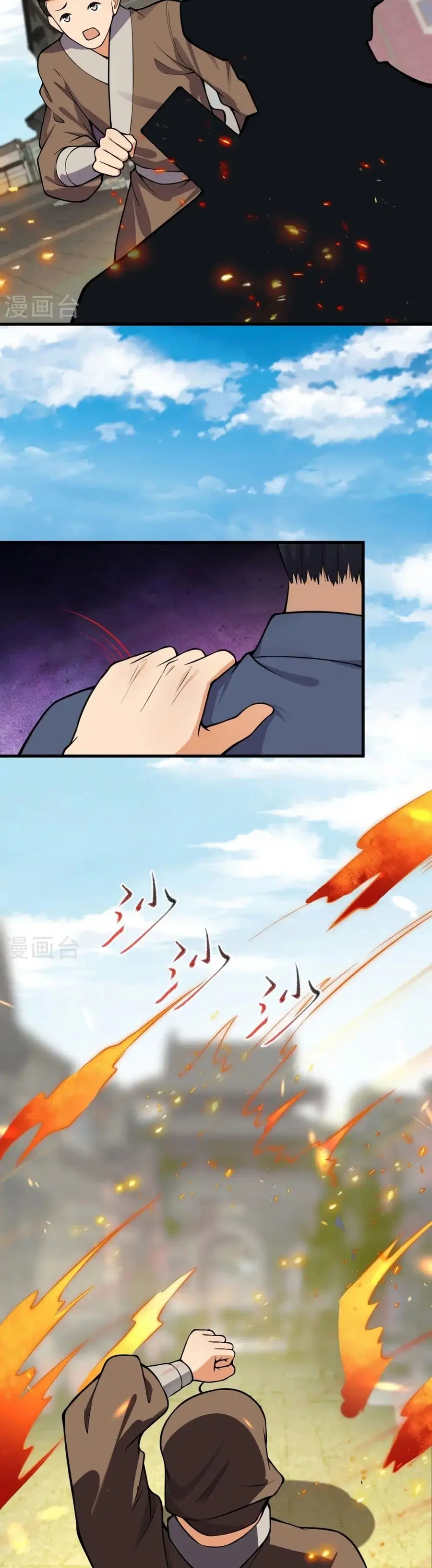 Against the Gods ตอนที่ 531 หน้า 26