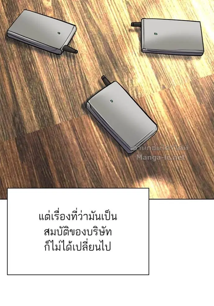 Reborn Rich ตอนที่ 142 หน้า 135
