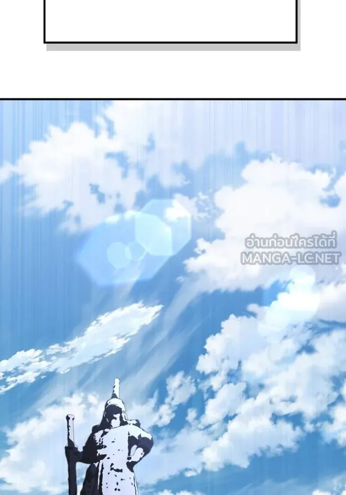 Superhuman Battlefield เกมของยอดมนุษย์ ตอนที่ 151 หน้า 175