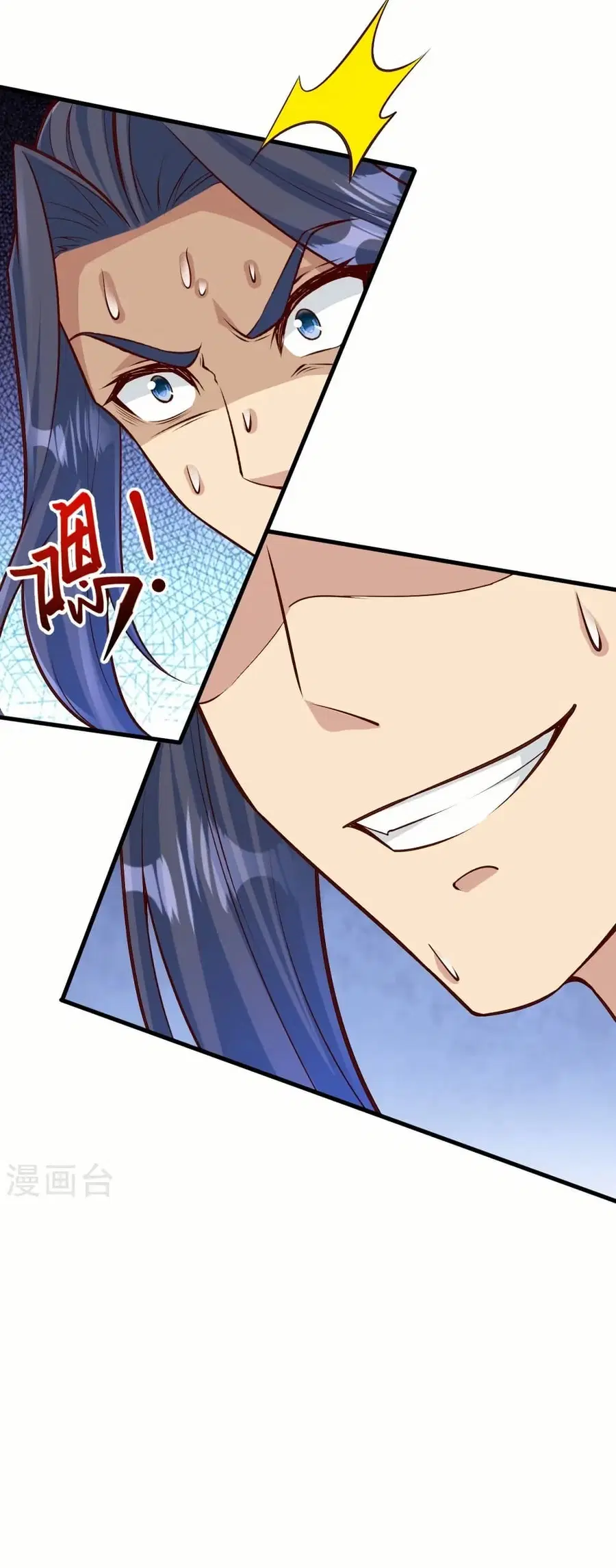 Against the Gods ตอนที่ 583 หน้า 10