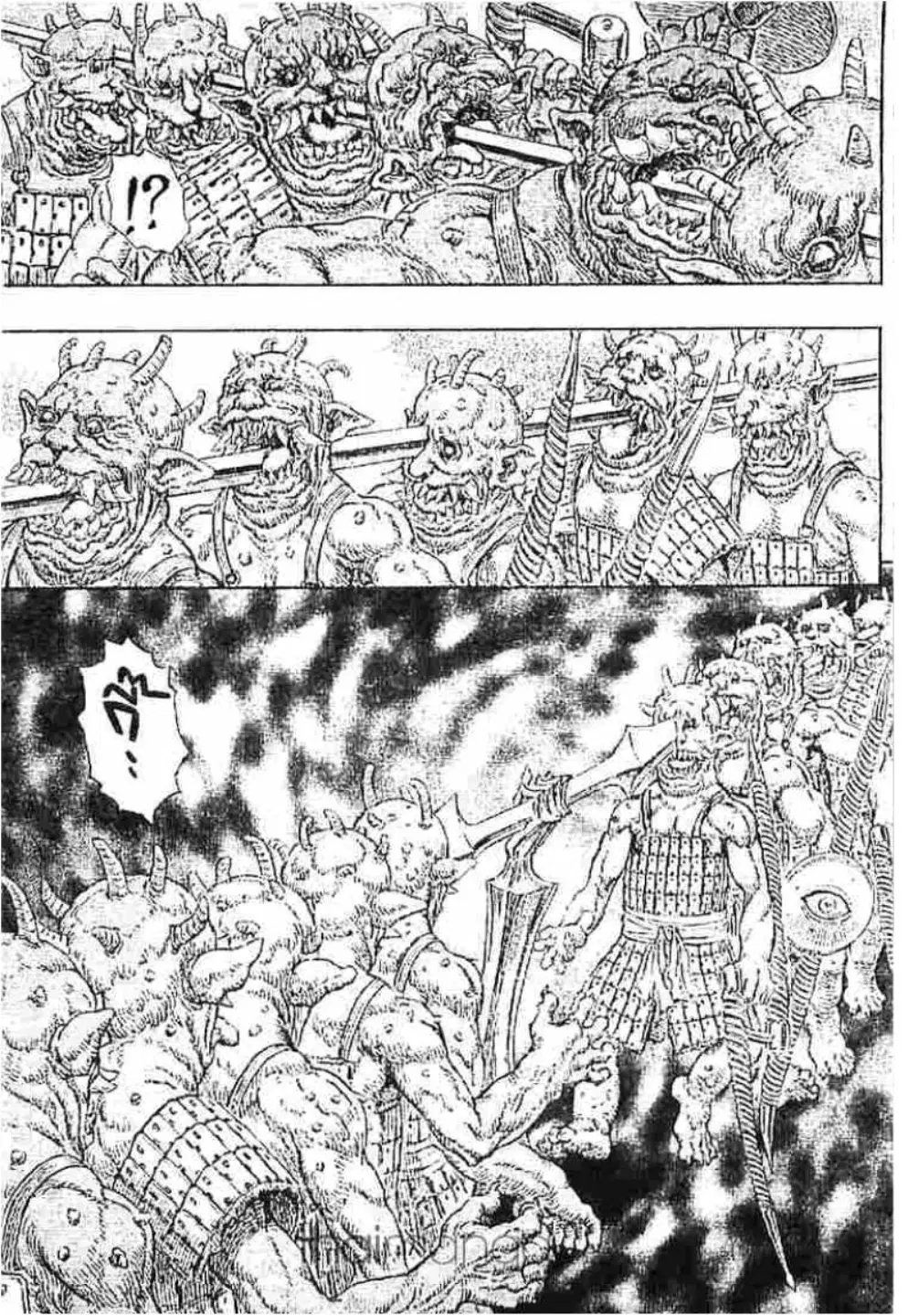 Berserk ตอนที่ 241 หน้า 13