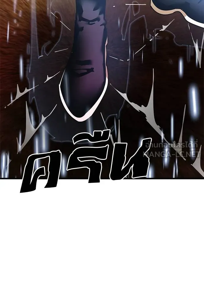 Reincarnation Path of The Underworld King ยอมรา ผู้พิพากษาจากนรก ตอนที่ 78 หน้า 21