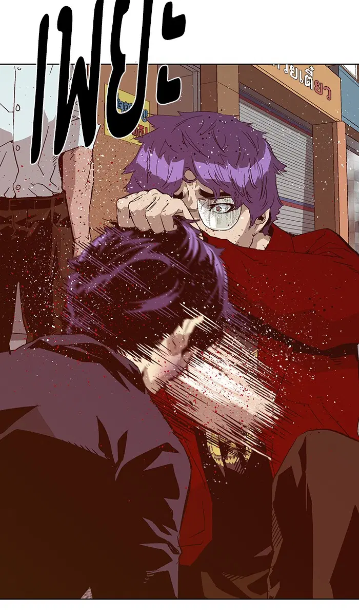 Weak Hero ตอนที่ 128 หน้า 97