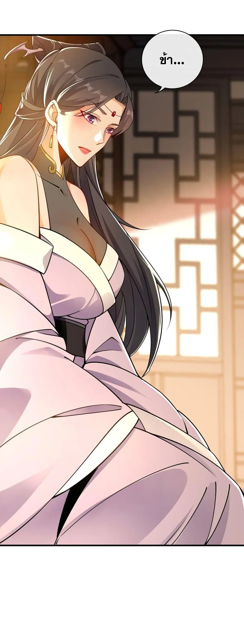 The Ten Great Emperors At The Beginning Are All My Apprentices ตอนที่ 56 หน้า 15