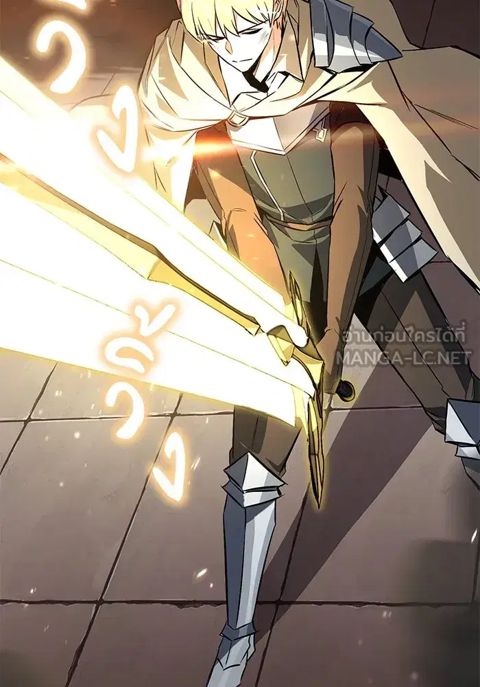 The Lazy Lord Masters the Sword ตอนที่ 118 หน้า 126
