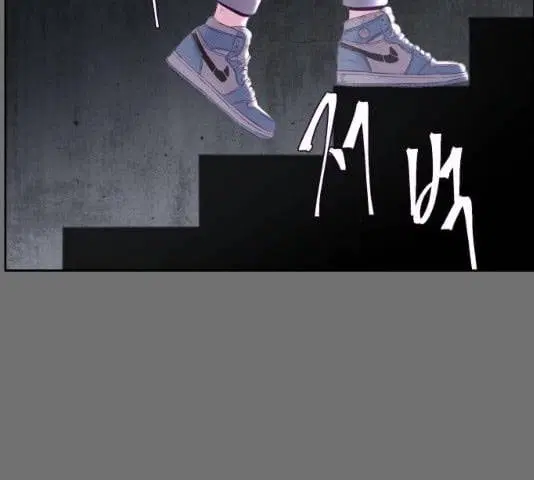 The Boy of Death ตอนที่ 121 หน้า 75