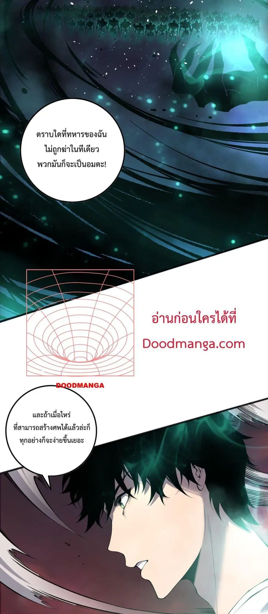Necromancer King of The Scourge ตอนที่ 143 หน้า 40