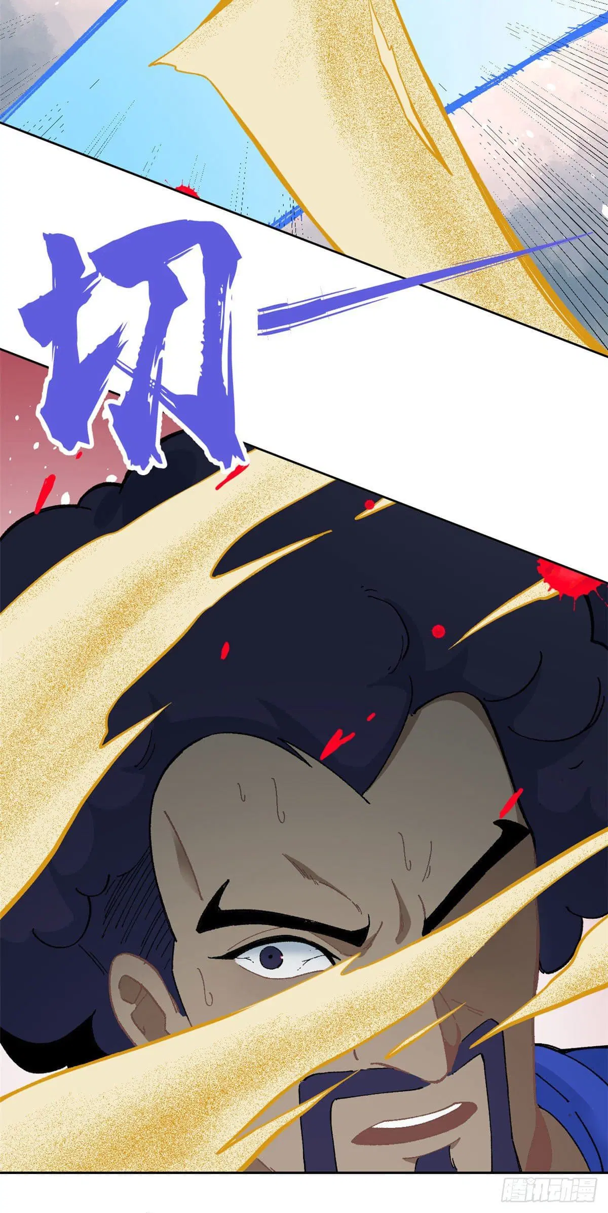 All Hail the Sect Leader ตอนที่ 14 หน้า 19