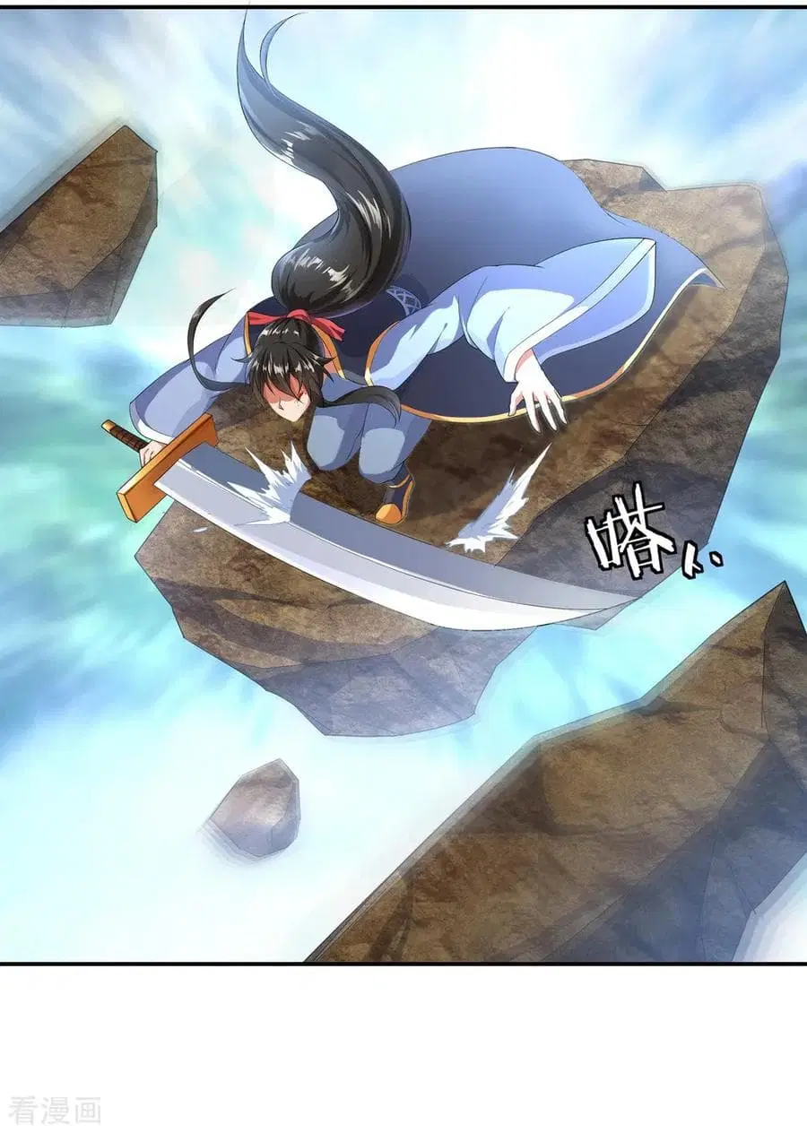 Peerless Battle Spirit (Tian Cang Zi Dongman) ตอนที่ 9 หน้า 12