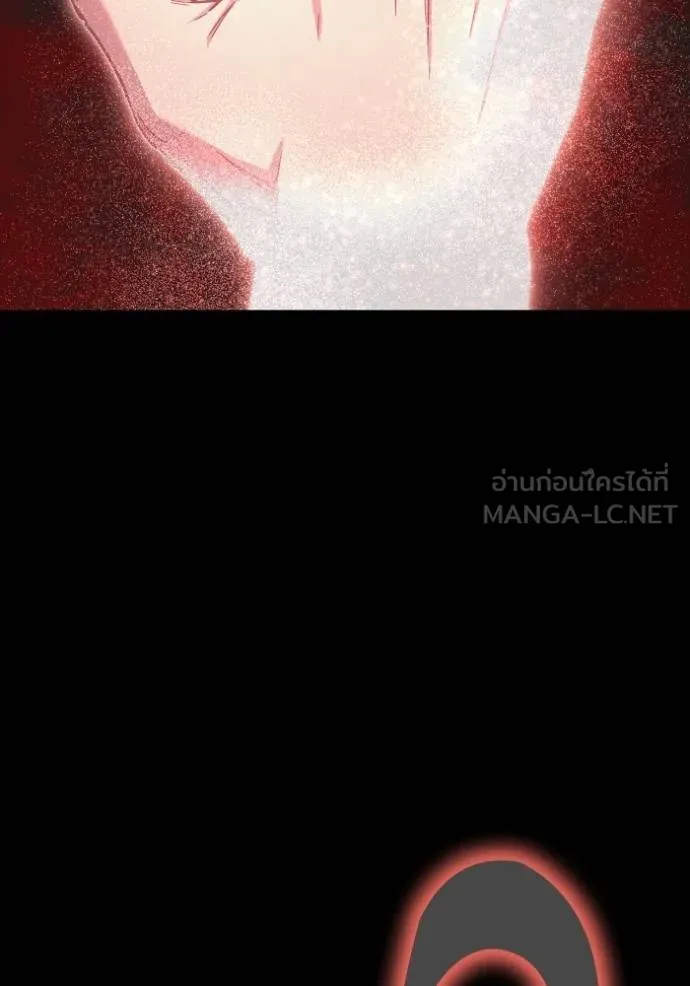 Superhuman Battlefield เกมของยอดมนุษย์ ตอนที่ 144 หน้า 8
