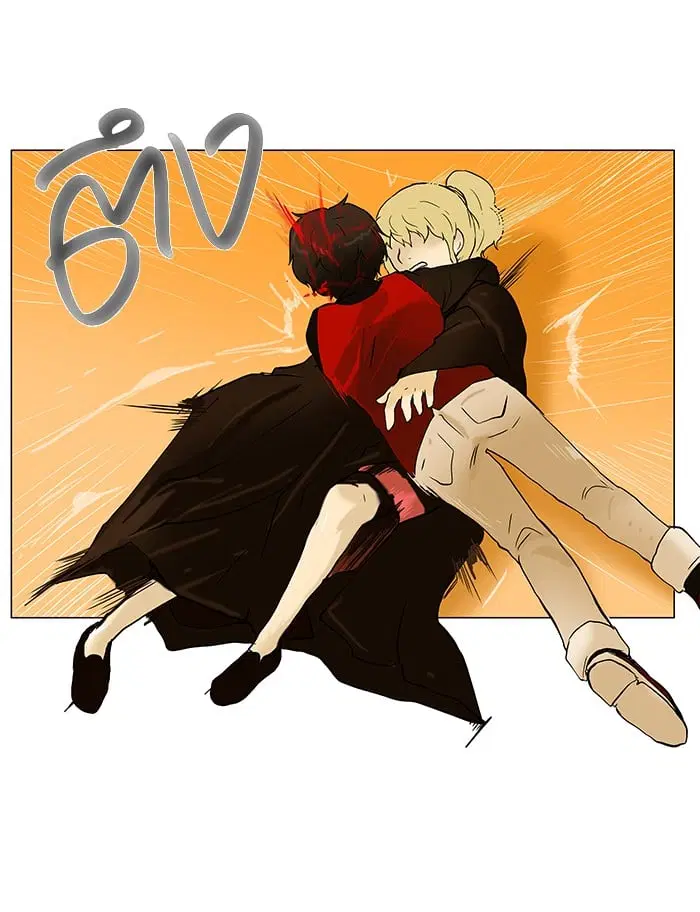 Tower of God ตอนที่ 26 หน้า 43