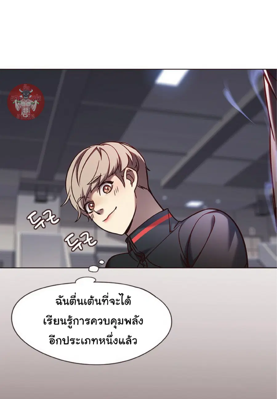Eleceed ตอนที่ 75 หน้า 36