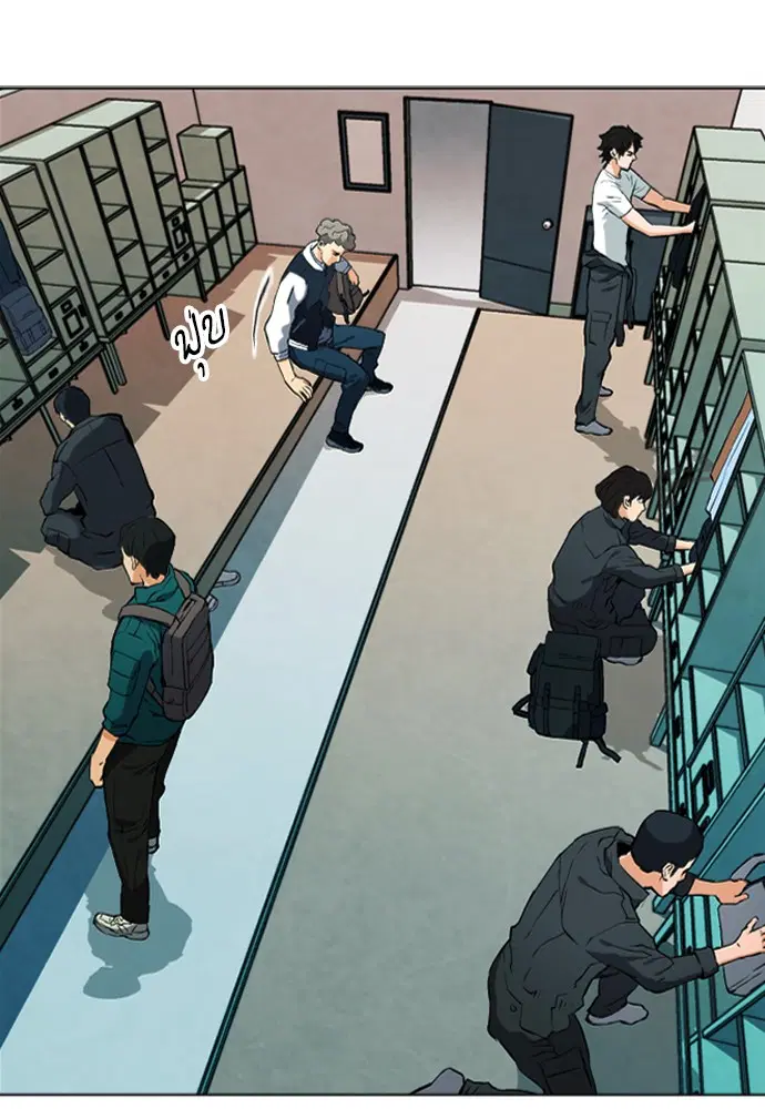 Seoul Station Druid ตอนที่ 14 หน้า 78