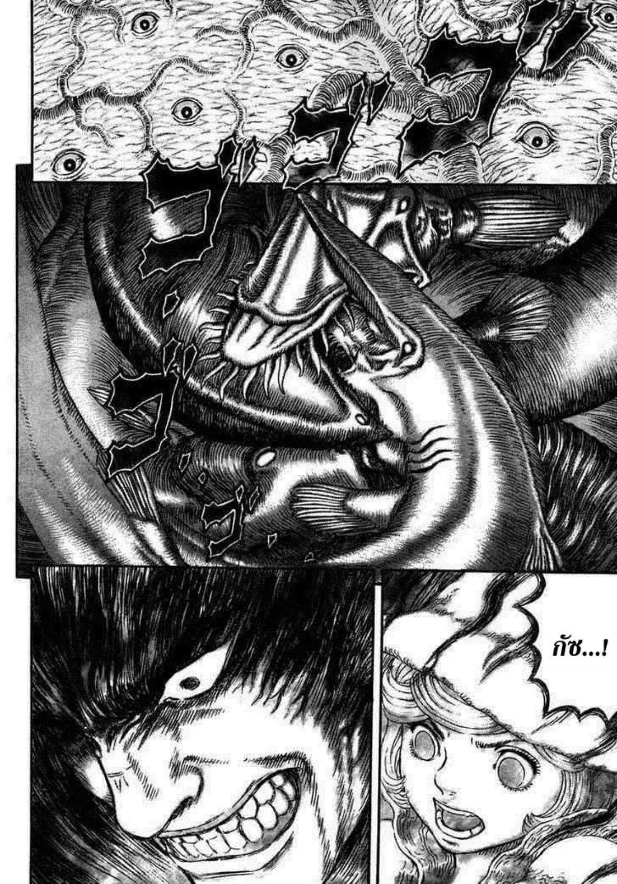 Berserk ตอนที่ 324 หน้า 9